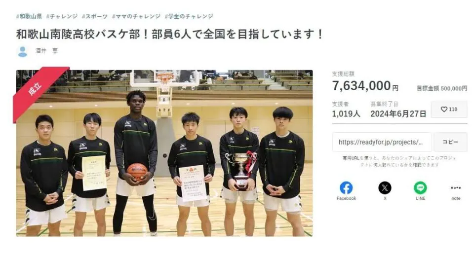 如何制定智能篮球训练计划_2