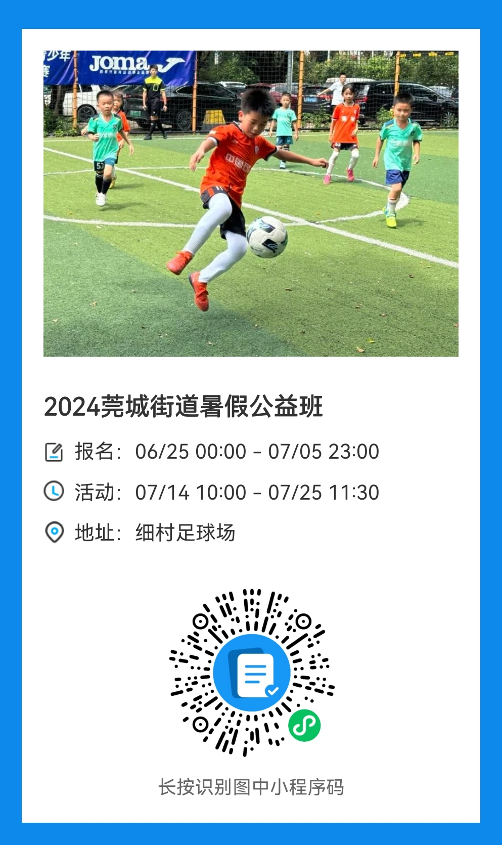 如何设计个性化的篮球训练方案_0