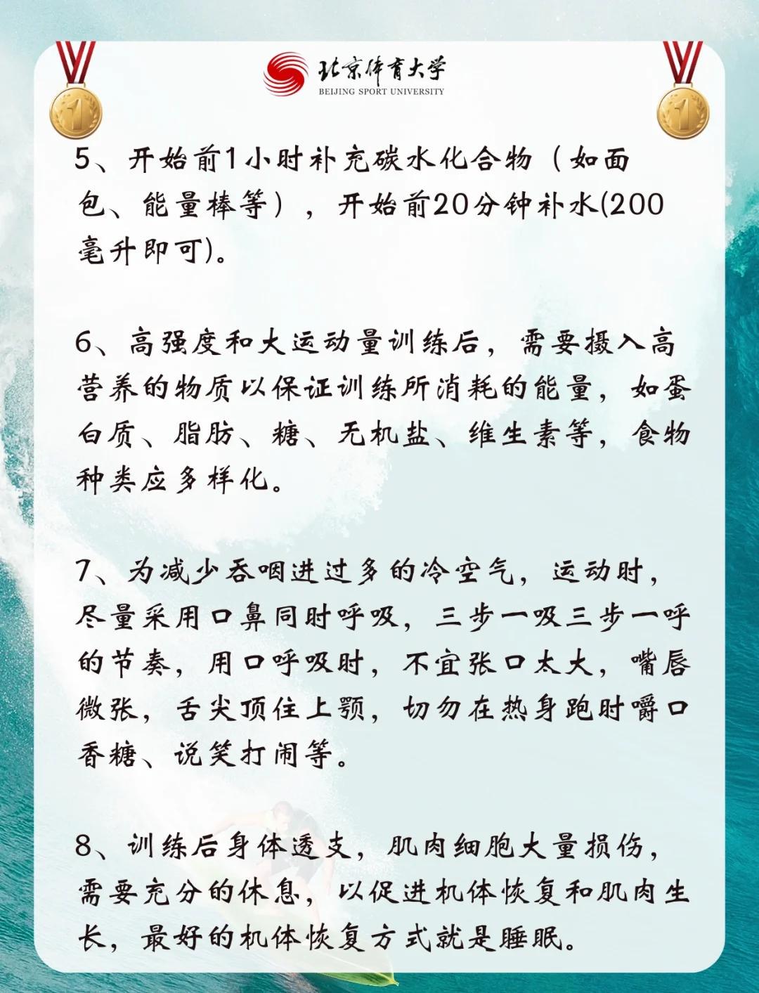 如何设计个性化的篮球训练方案_1